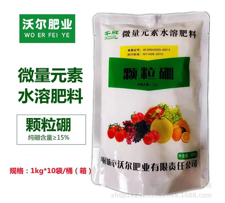 颗粒硼-1KG